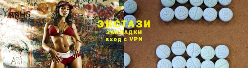 цены наркотик  Владивосток  ЭКСТАЗИ MDMA 