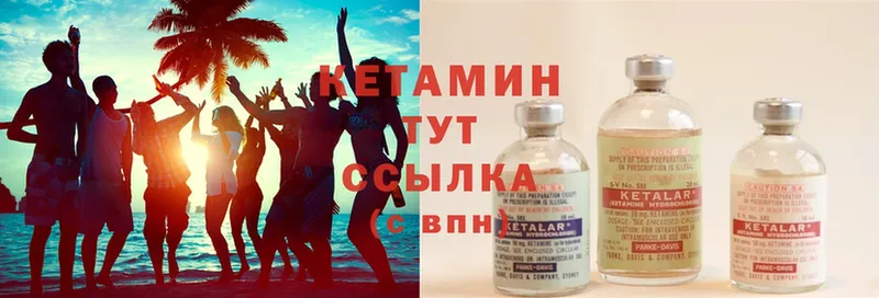 КЕТАМИН ketamine  где найти наркотики  Владивосток 