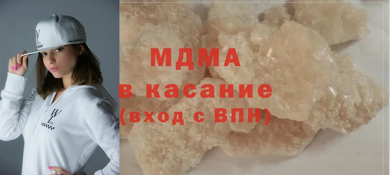 MDMA Molly  Владивосток 